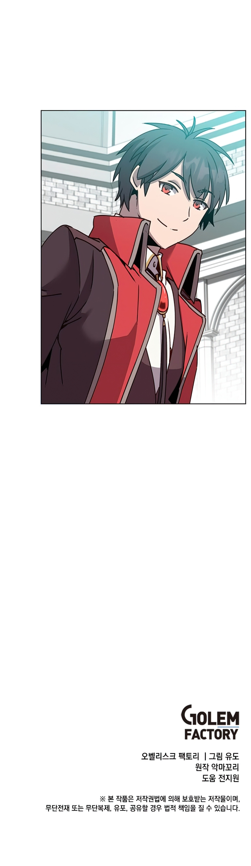 The Max Level Hero has Returned! Chapter 78 image 7