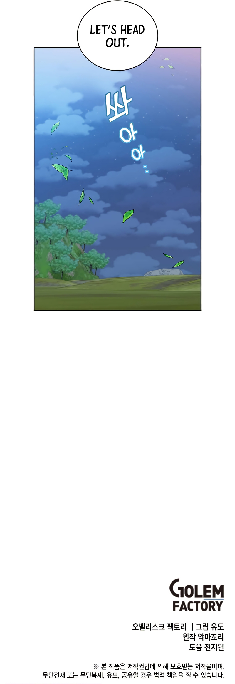 The Max Level Hero has Returned! Chapter 79 image 9
