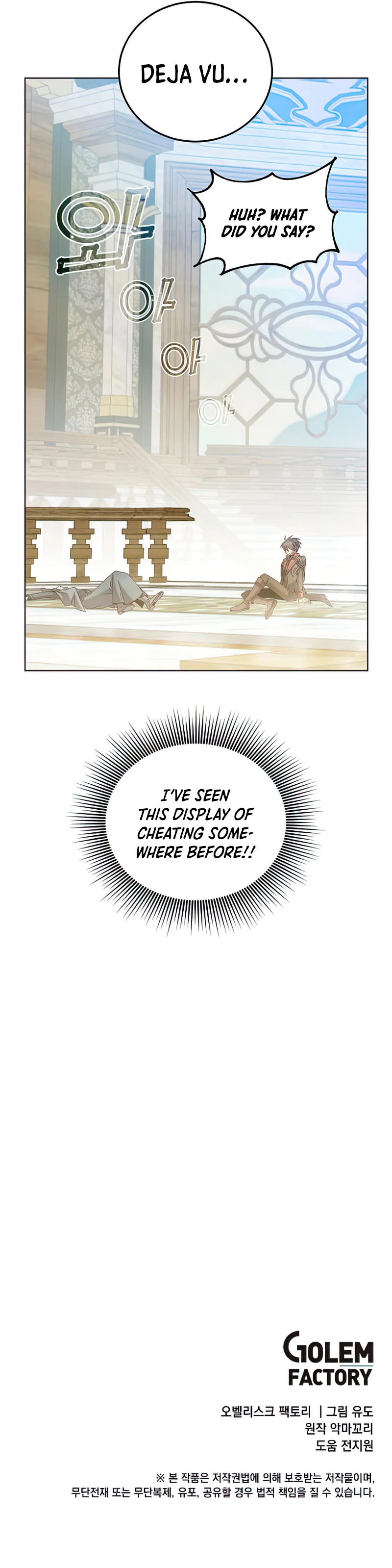 The Max Level Hero has Returned! Chapter 87 image 10