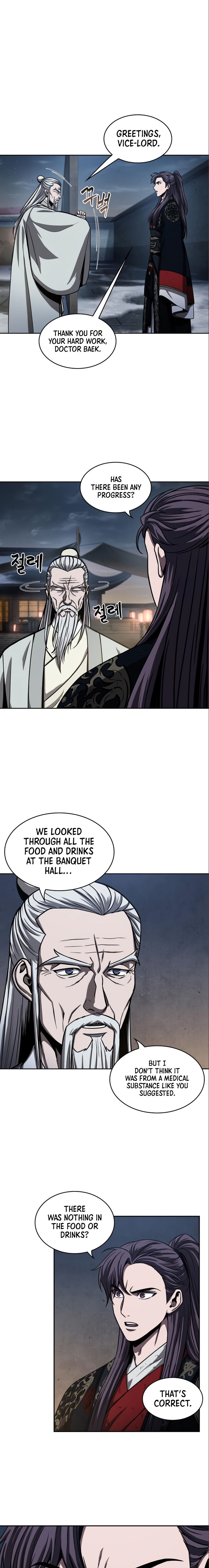 Nano Machine Chapter 112 image 4