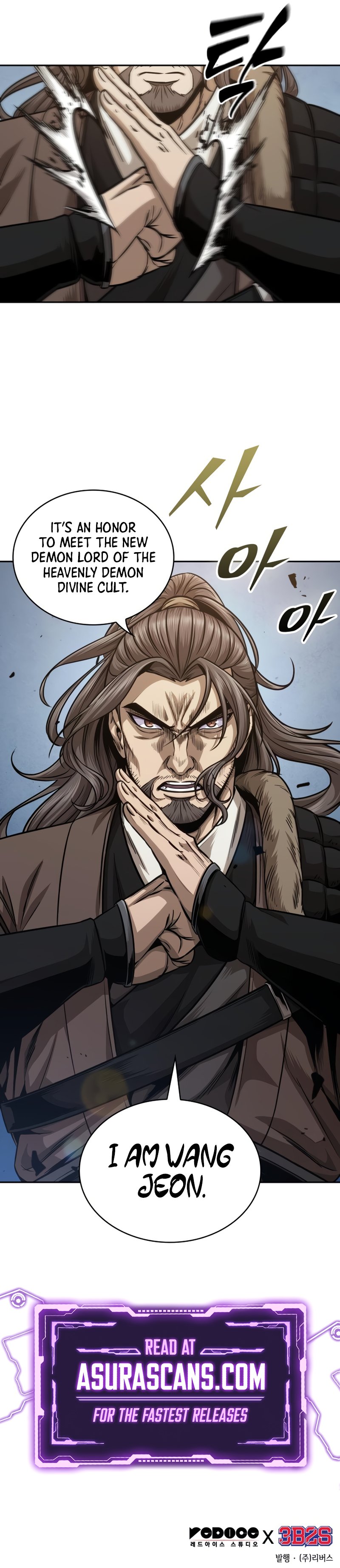 Nano Machine Chapter 171 image 9