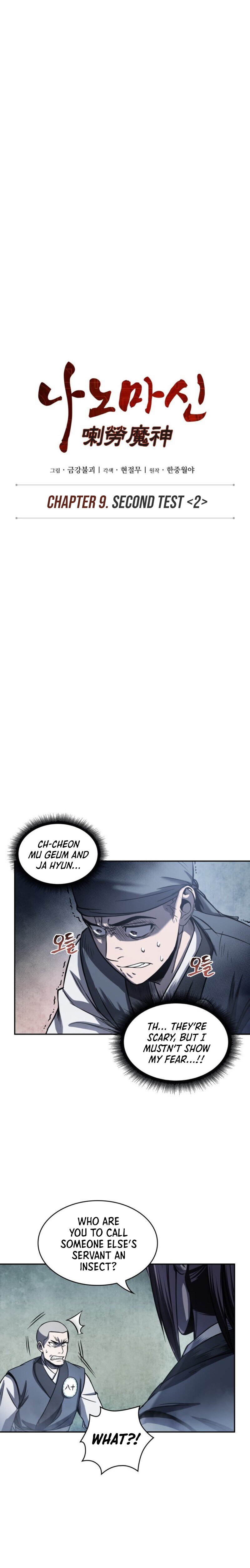 Nano Machine Chapter 22 image 4