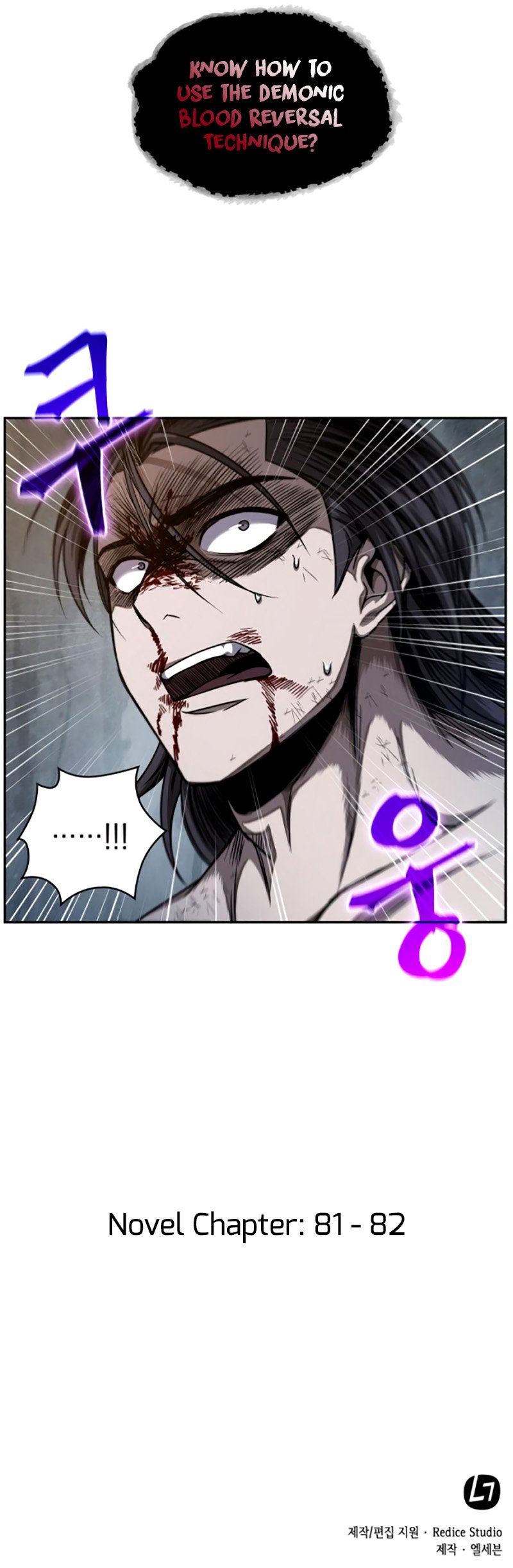 Nano Machine Chapter 58 image 11