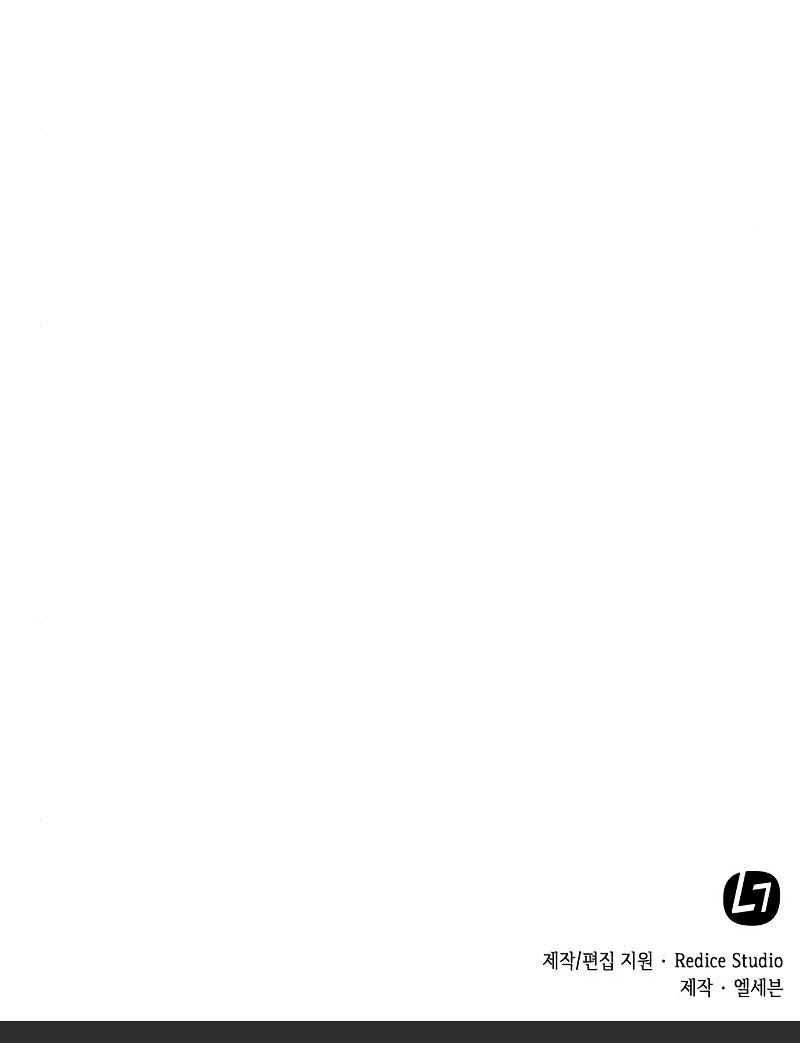 Nano Machine Chapter 63 image 6