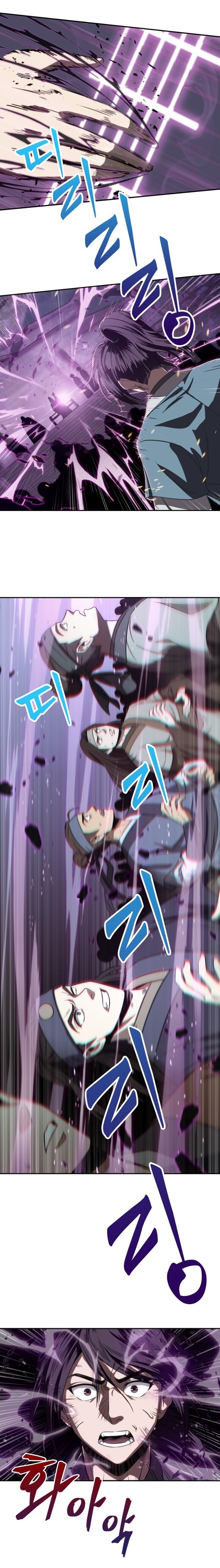 Nano Machine Chapter 7 image 11