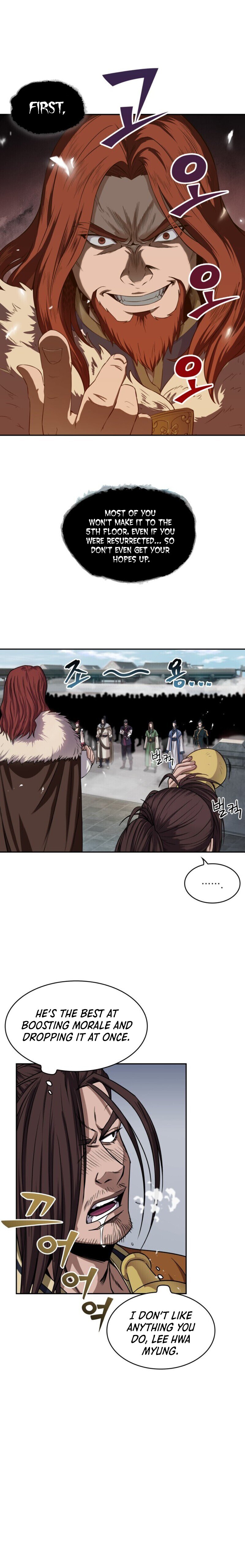 Nano Machine Chapter 7 image 1