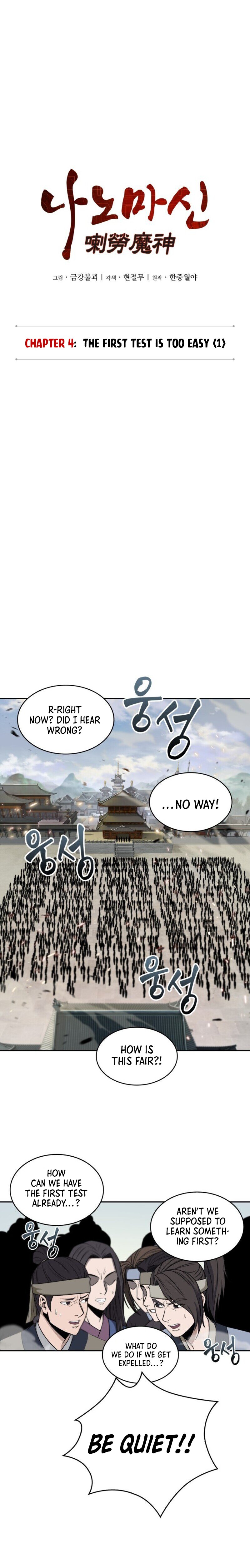 Nano Machine Chapter 7 image 5