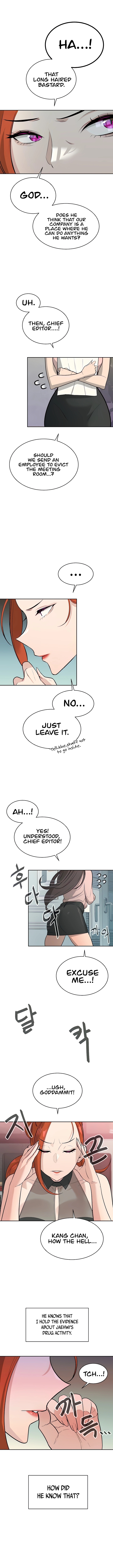 The Secret Affairs Of The 3rd Generation Chaebol Chapter 16 - A sexy body that bears loyalty image 3