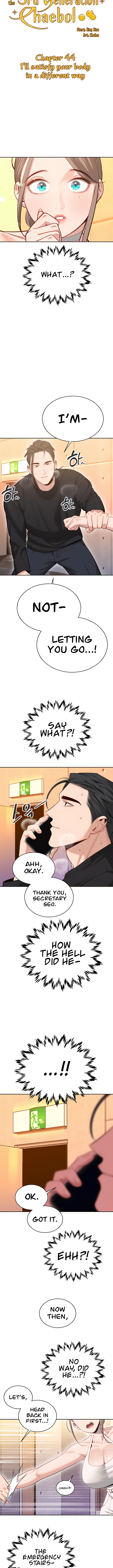 The Secret Affairs Of The 3rd Generation Chaebol Chapter 44 - I'll satisfy your body in a different way image 1