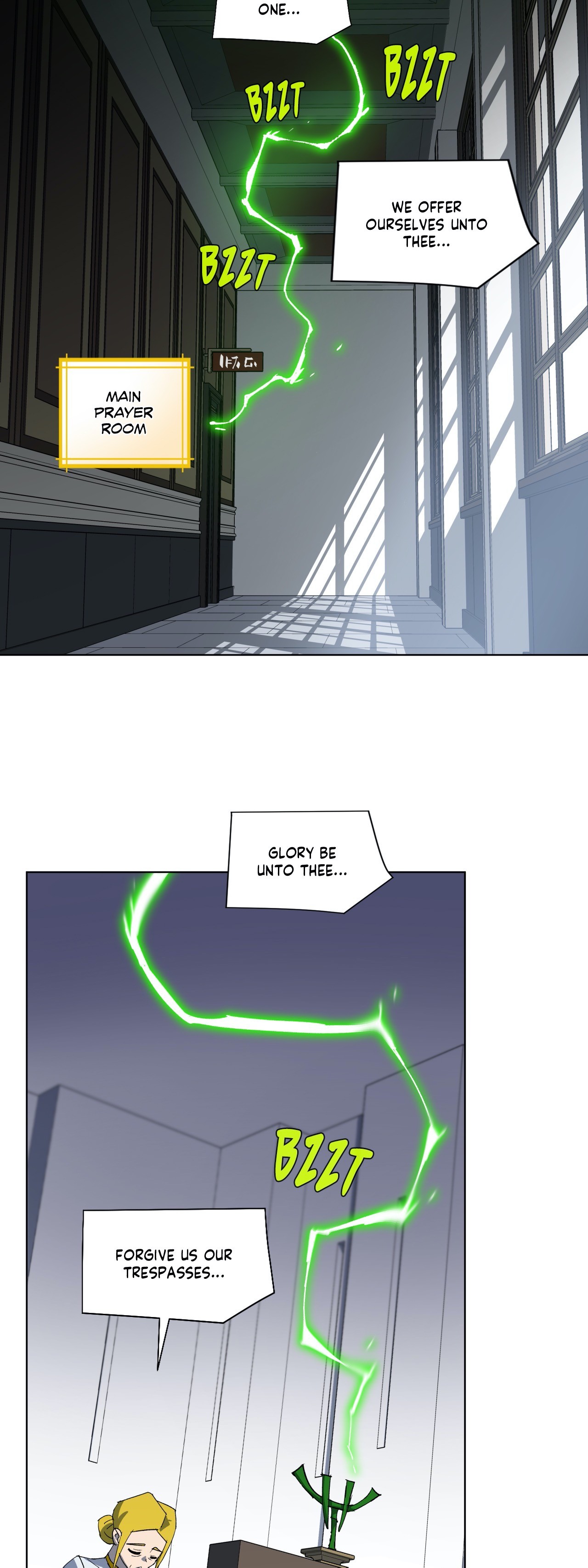 4 Cut Hero Chapter 170 image 33