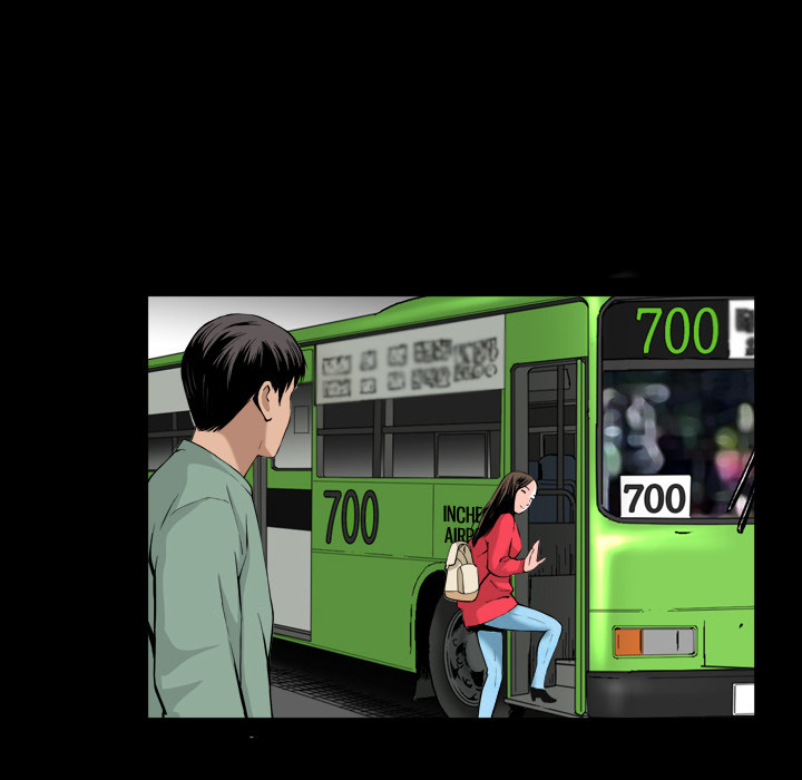 Birthday Present Chapter 1 image 13