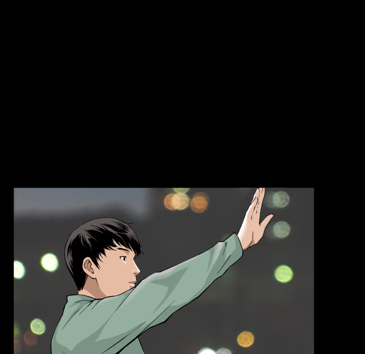 Birthday Present Chapter 1 image 14