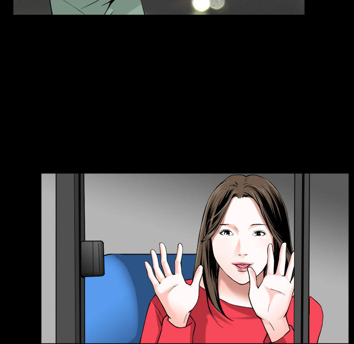 Birthday Present Chapter 1 image 15