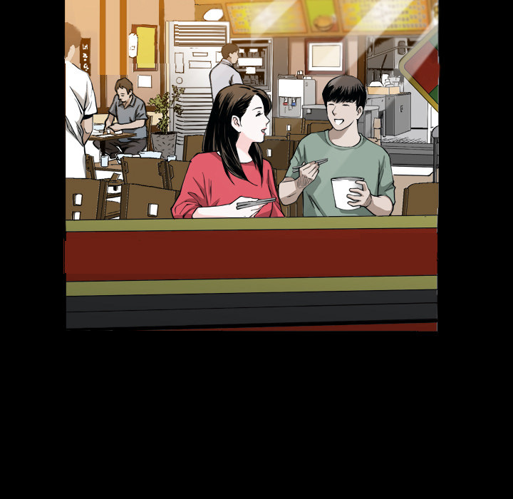 Birthday Present Chapter 1 image 6