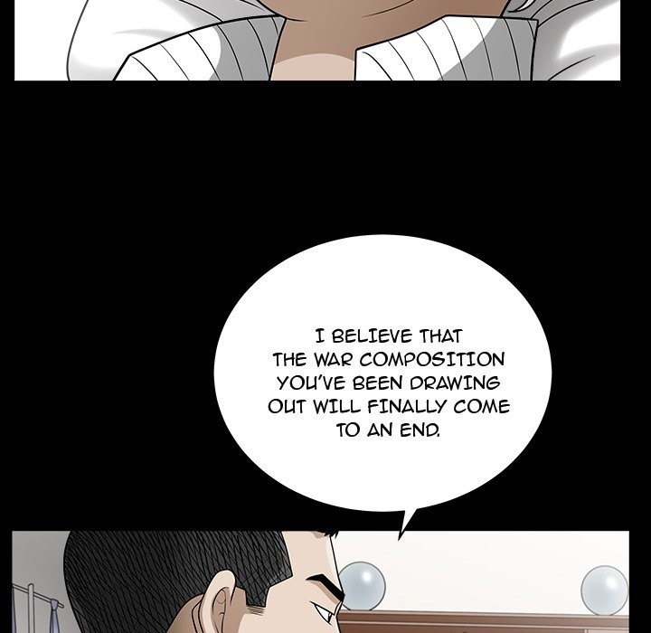 Birthday Present Chapter 14 image 17