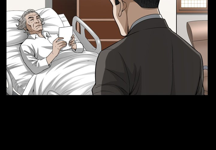 Birthday Present Chapter 14 image 3