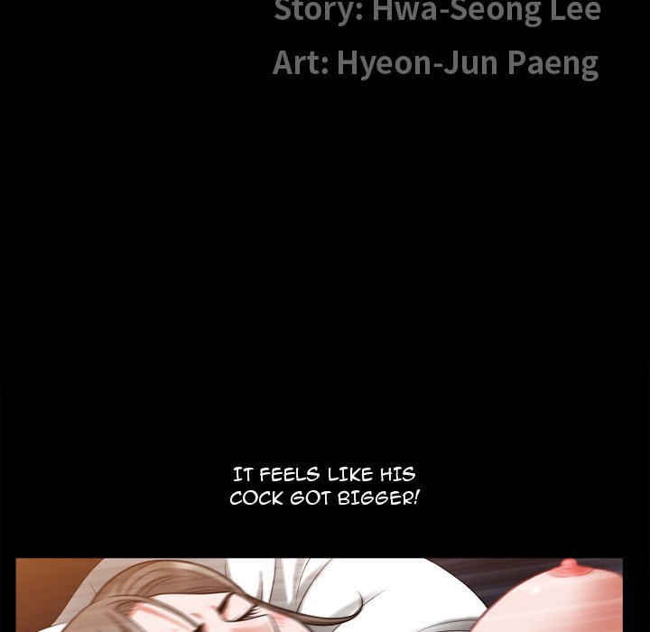 Birthday Present Chapter 17 image 11