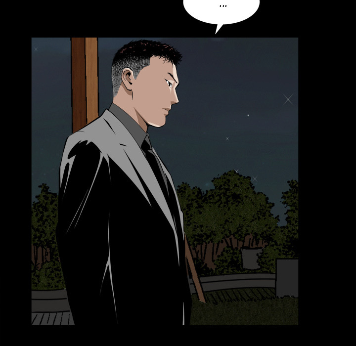 Birthday Present Chapter 2 image 24