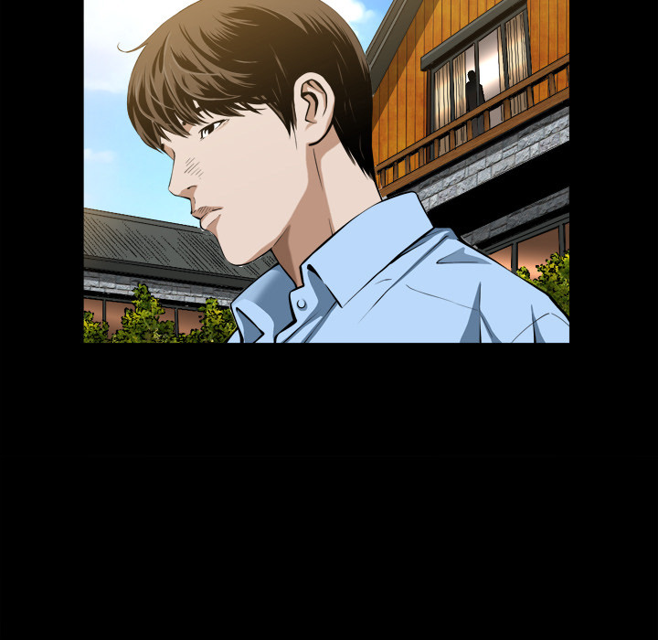 Birthday Present Chapter 2 image 88