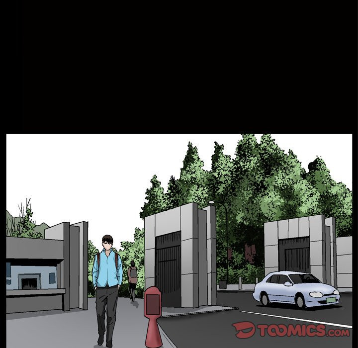 Birthday Present Chapter 6 image 13