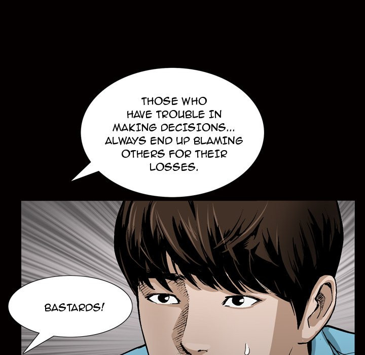 Birthday Present Chapter 7 image 4