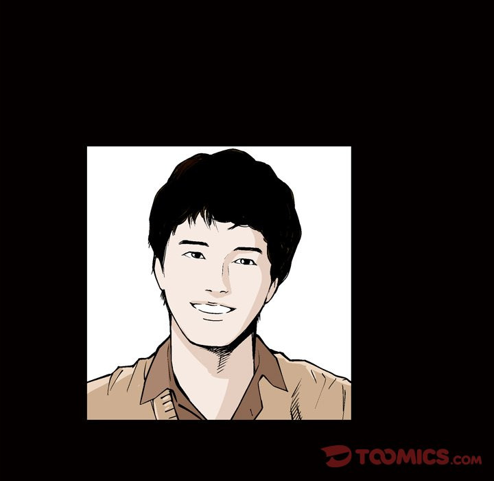 Birthday Present Chapter 7 image 65