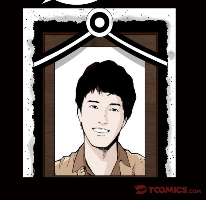 Birthday Present Chapter 7 image 81