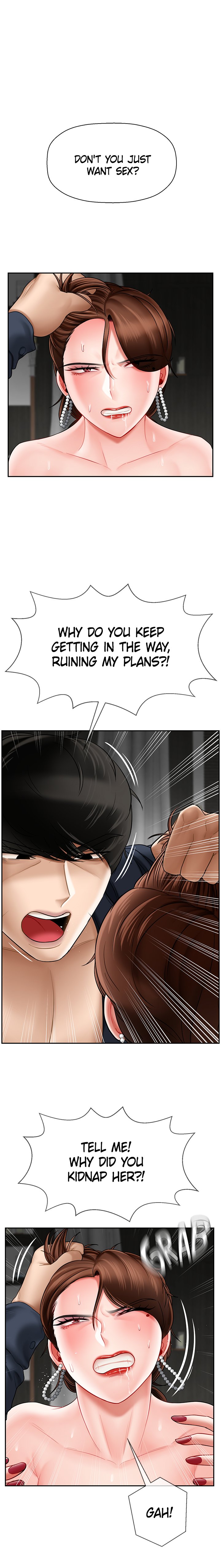 Sensual Lessons Chapter 11 image 0