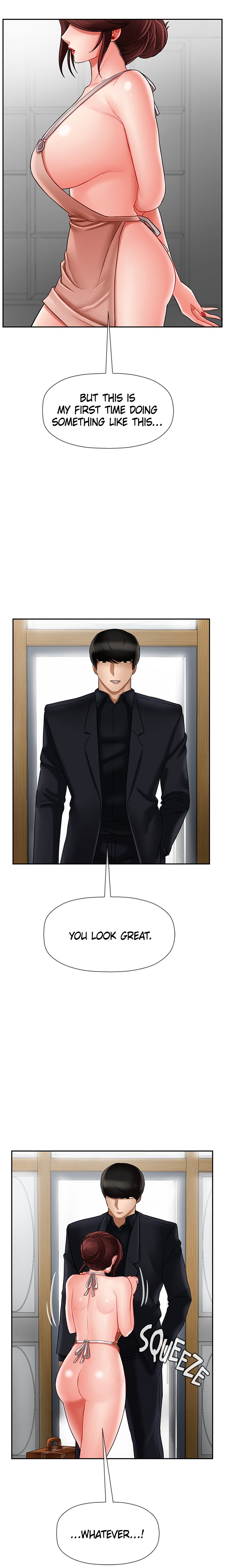Sensual Lessons Chapter 17 image 3