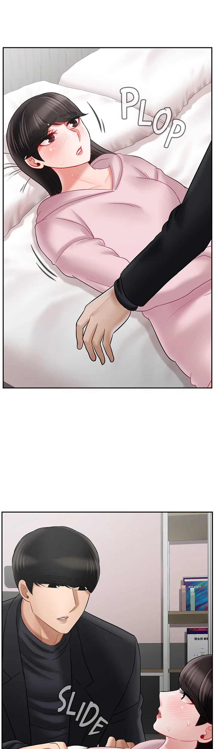 Sensual Lessons Chapter 32 image 46