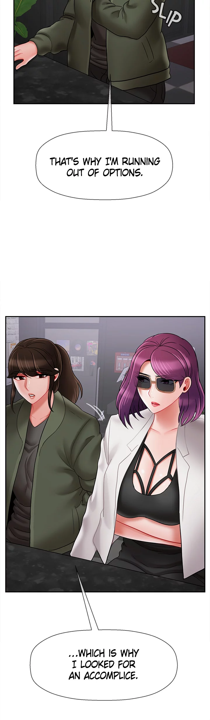 Sensual Lessons Chapter 34 image 22