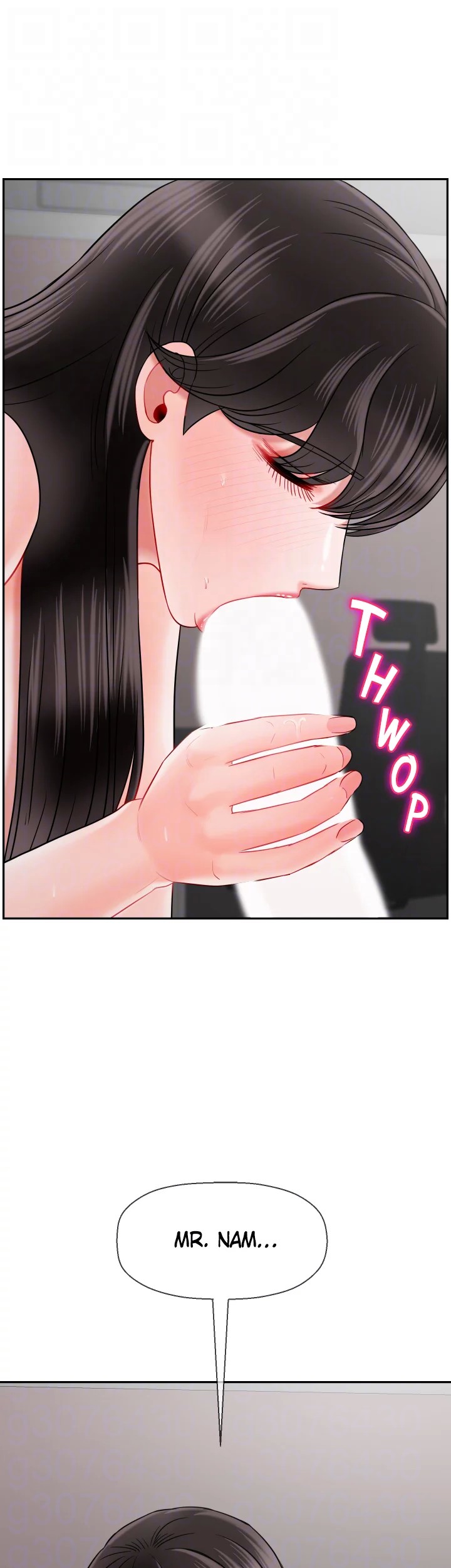 Sensual Lessons Chapter 40 image 11
