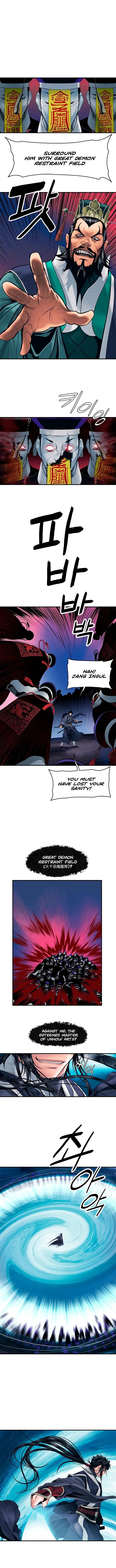 MookHyang DarkLady Chapter 0 image 4