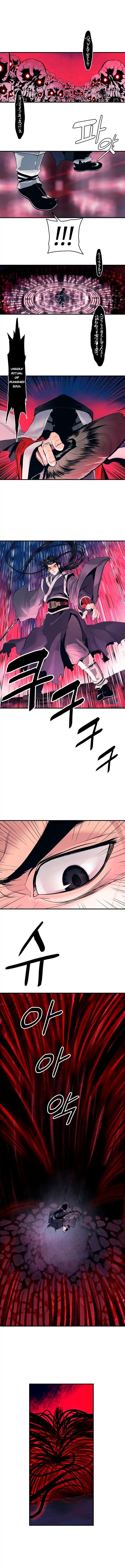 MookHyang DarkLady Chapter 0 image 6