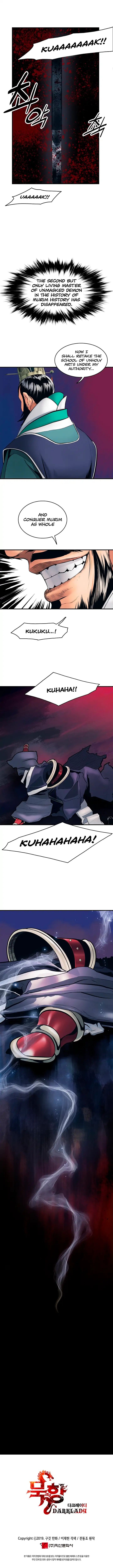 MookHyang DarkLady Chapter 0 image 8