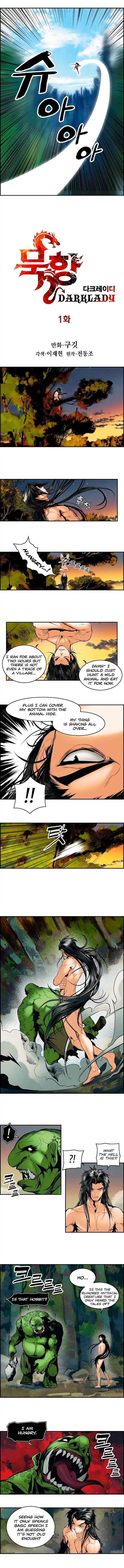 MookHyang DarkLady Chapter 1 image 4