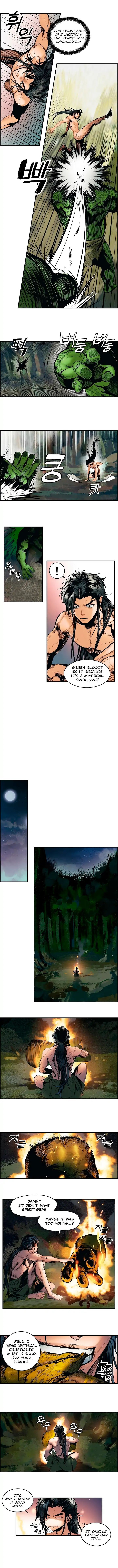MookHyang DarkLady Chapter 1 image 7