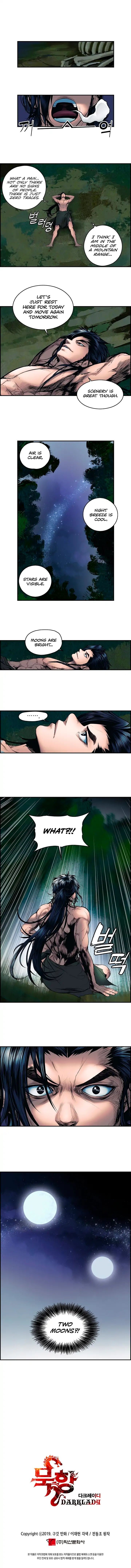 MookHyang DarkLady Chapter 1 image 8