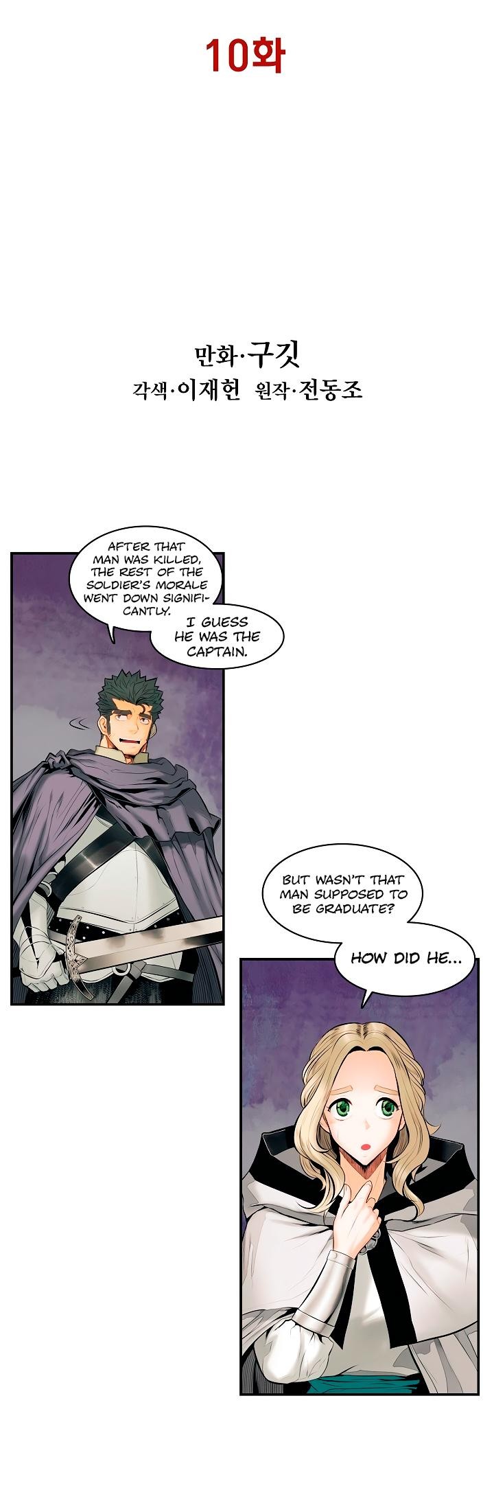 MookHyang DarkLady Chapter 10 image 12