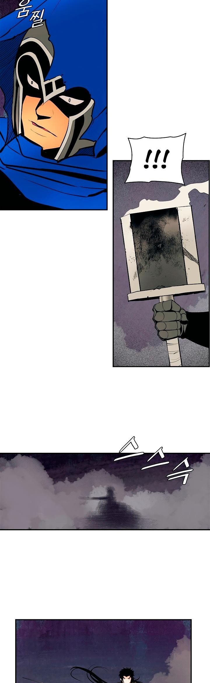 MookHyang DarkLady Chapter 10 image 3