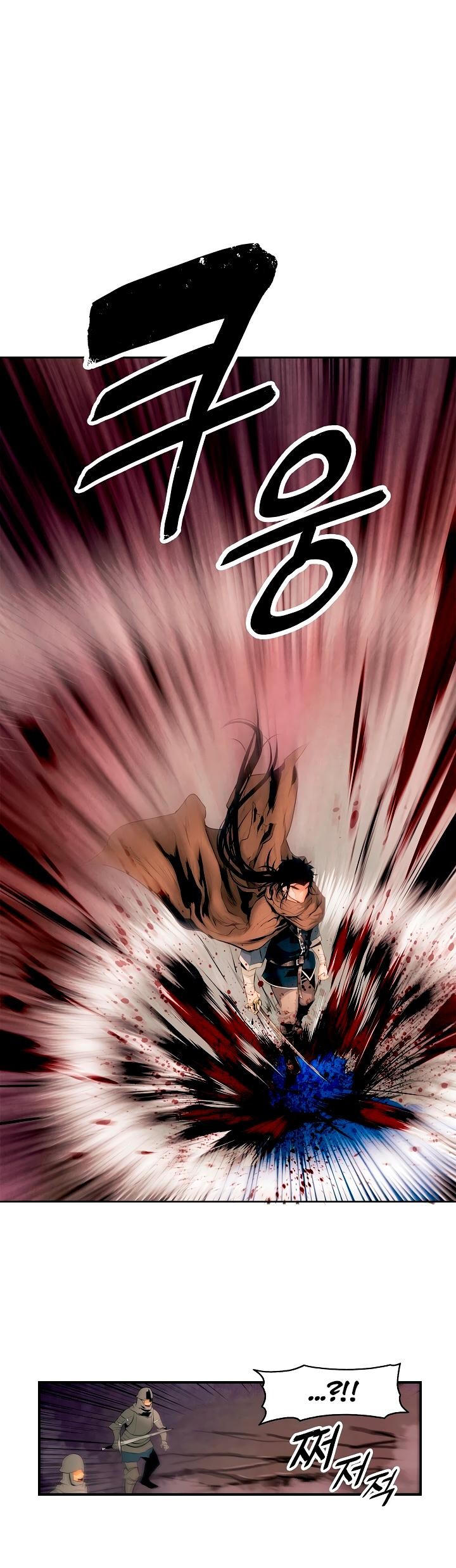 MookHyang DarkLady Chapter 10 image 7