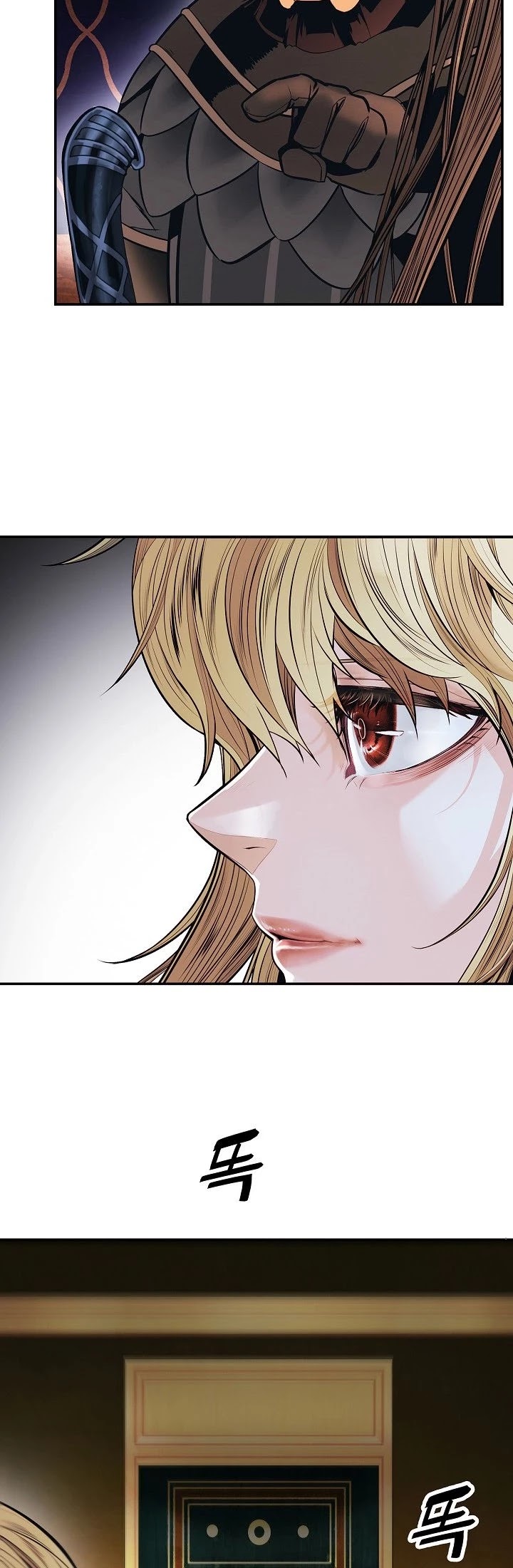 MookHyang DarkLady Chapter 100 image 3