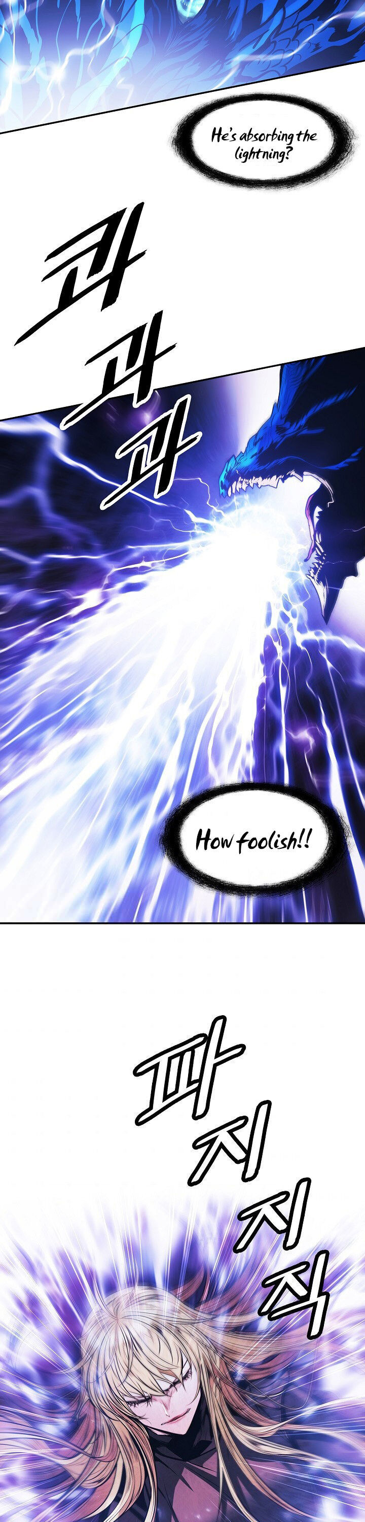 MookHyang DarkLady Chapter 101 image 19