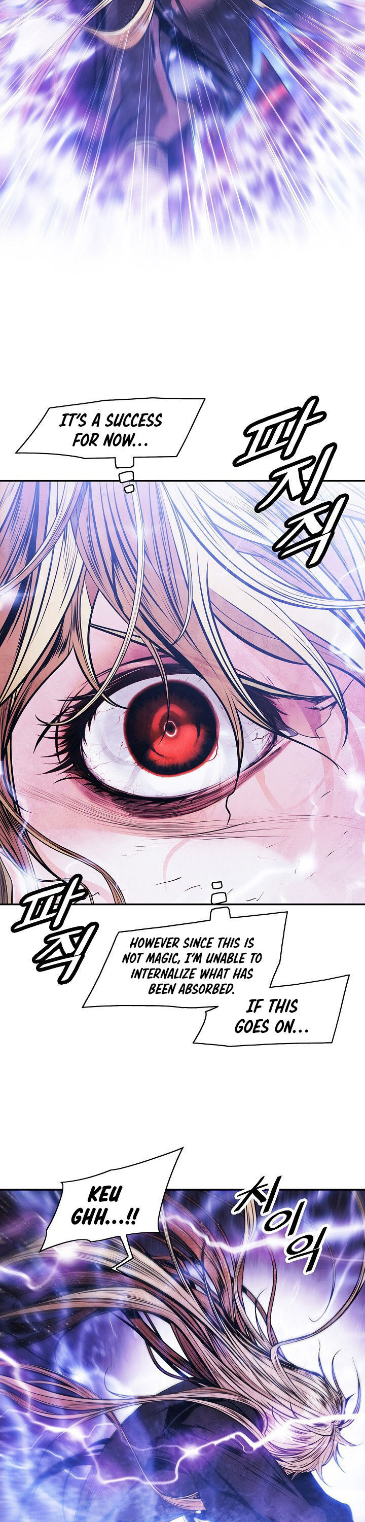 MookHyang DarkLady Chapter 101 image 20
