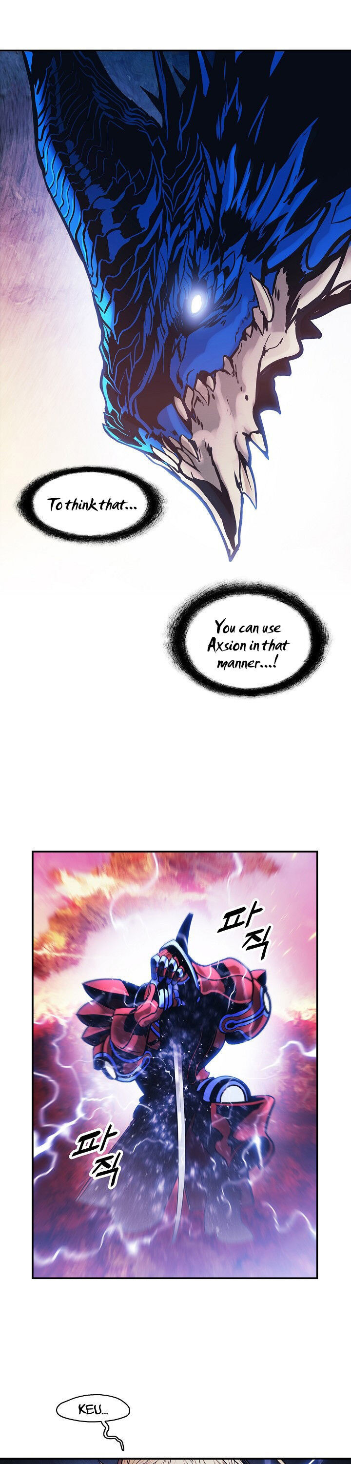 MookHyang DarkLady Chapter 101 image 27