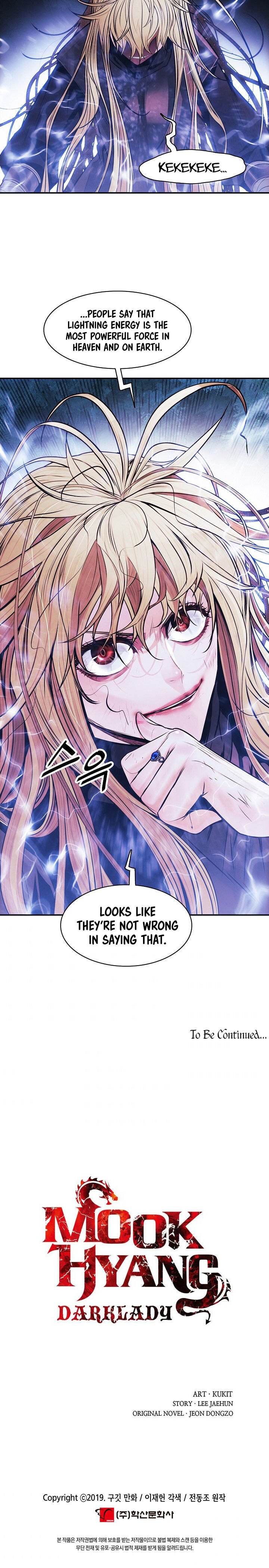 MookHyang DarkLady Chapter 101 image 28