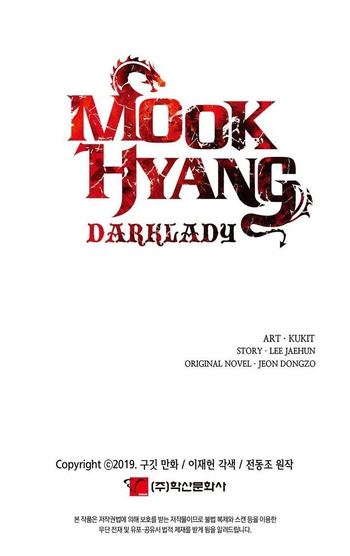 MookHyang DarkLady Chapter 104 image 14