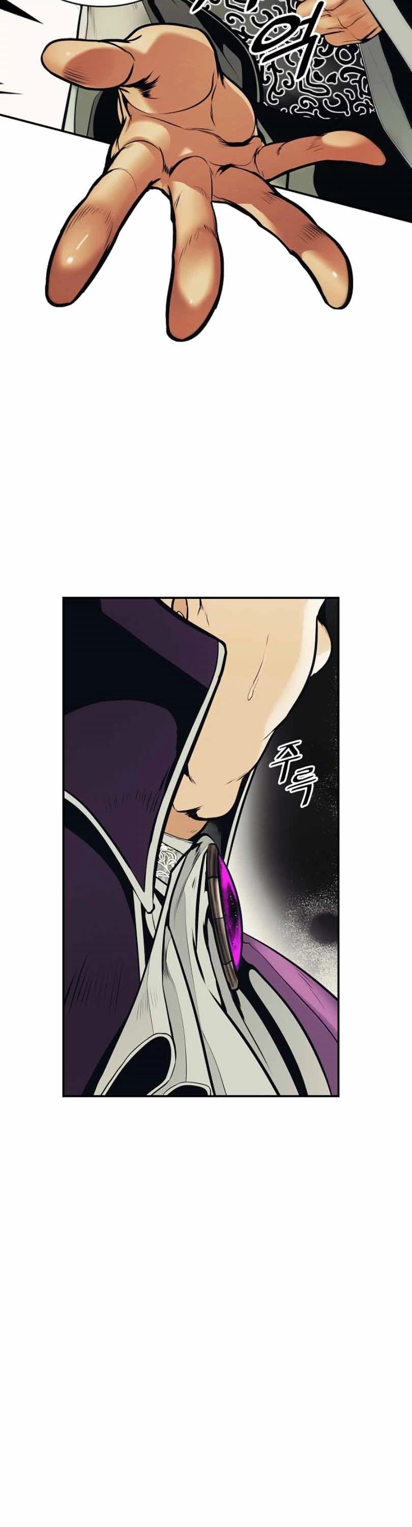 MookHyang DarkLady Chapter 105 image 9