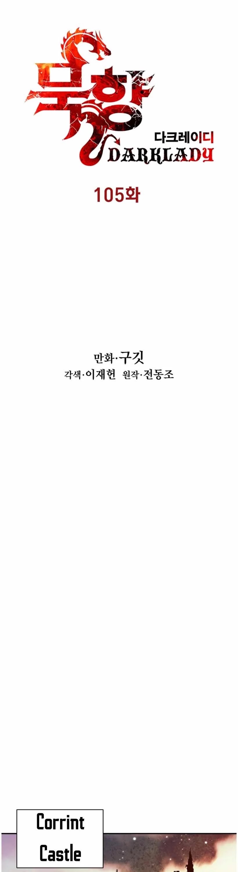 MookHyang DarkLady Chapter 105 image 17