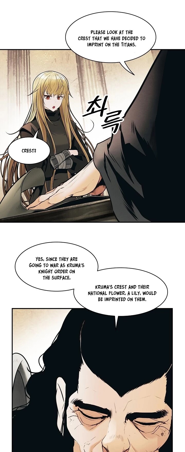 MookHyang DarkLady Chapter 107 image 23